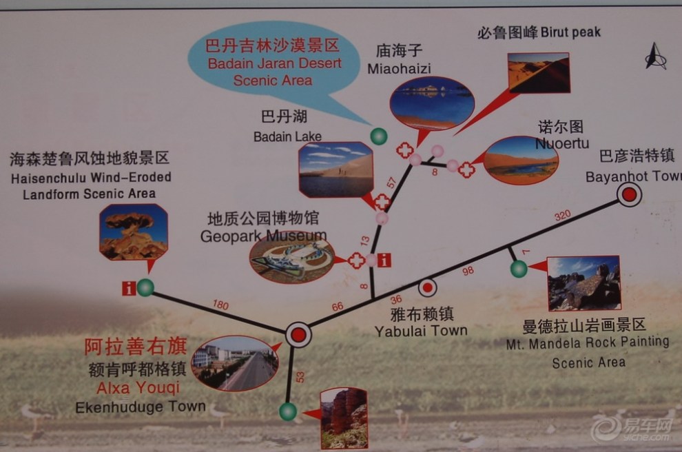 放飞心情畅游内蒙古阿拉善右旗巴丹吉林沙漠