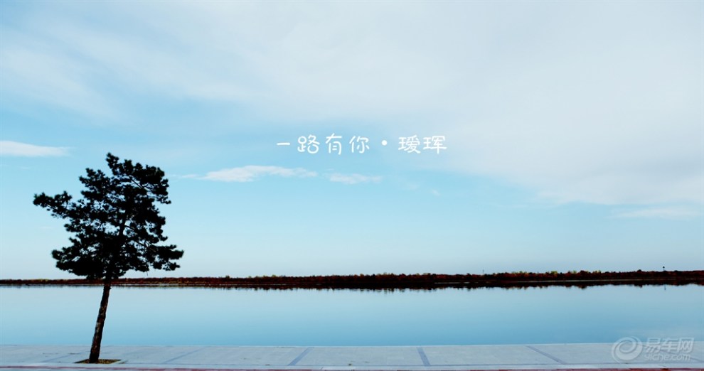 一路向北 图片游记