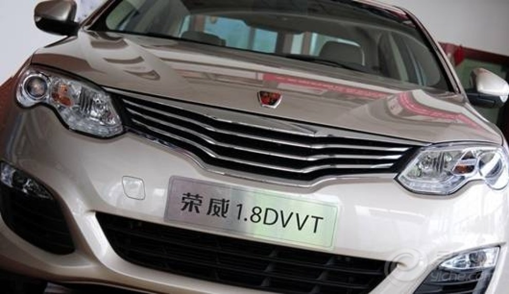 【一人一相机,兴奋围观中】_荣威550论坛图片集锦_汽车论坛-易车网