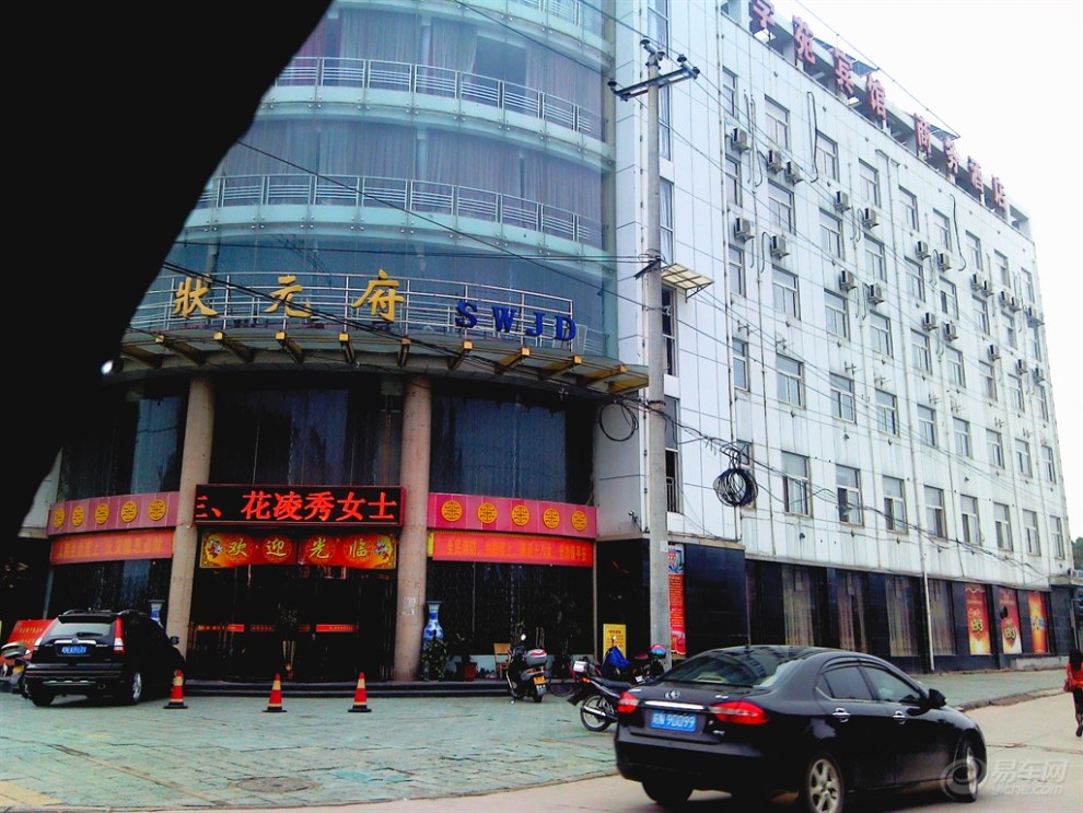 【安徽美食线路】状元府——鲤鱼烧豆腐