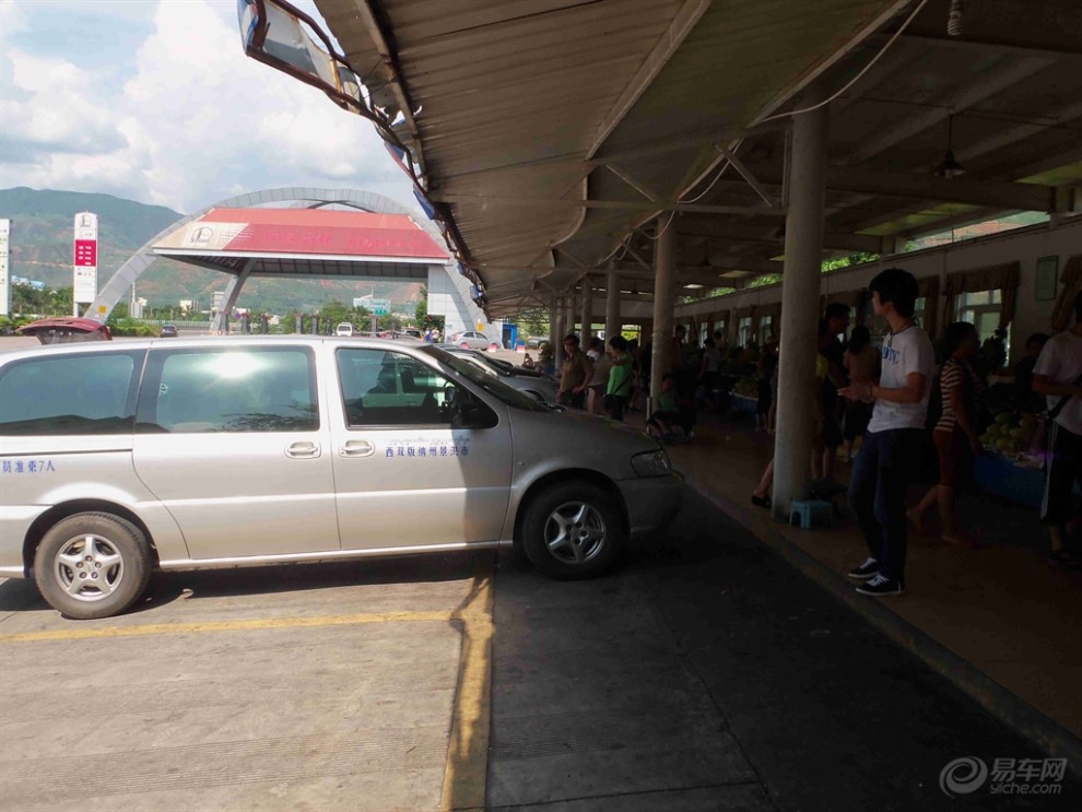 甘庄服务区买芒果篇