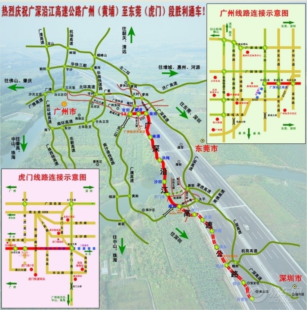 广深沿江高速路线图(转)