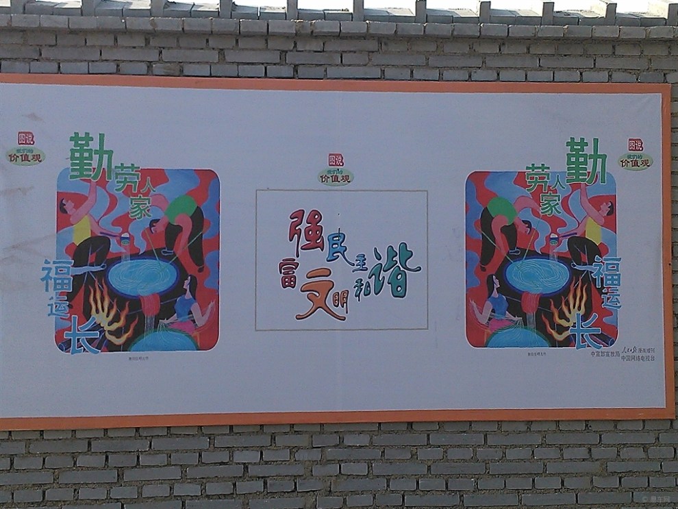 【每日图鉴】勤劳人家福运长