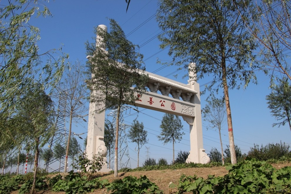 《精华贴大比拼》秋游上善公园