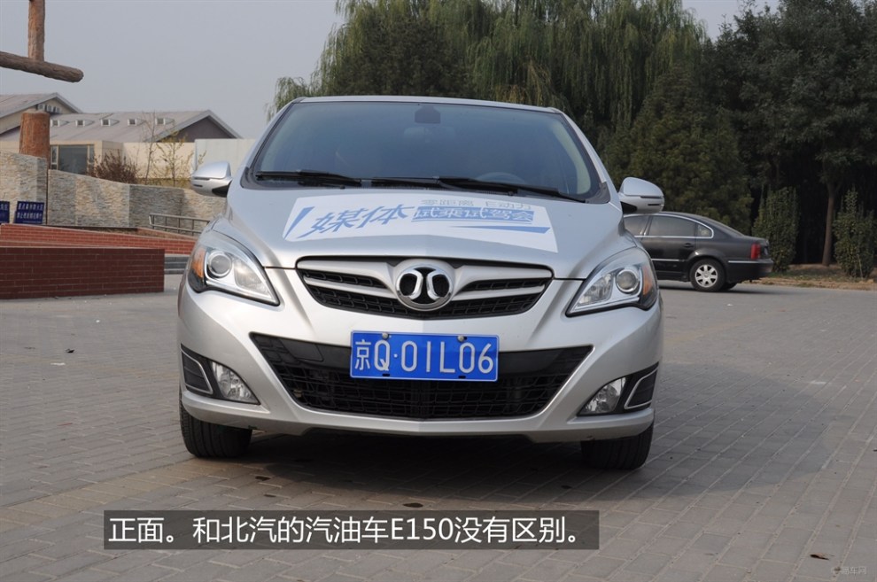 满足日常需求,北汽新能源150ev体验记