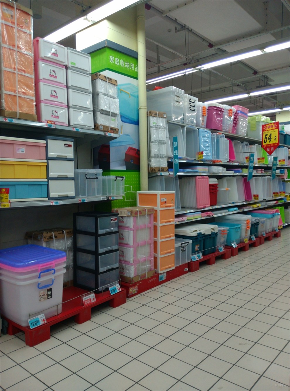 【首发申牛】超市杂货