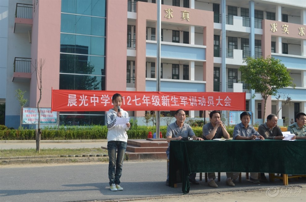 【校园活动】_安徽社区图片集锦_汽车论坛-易车网