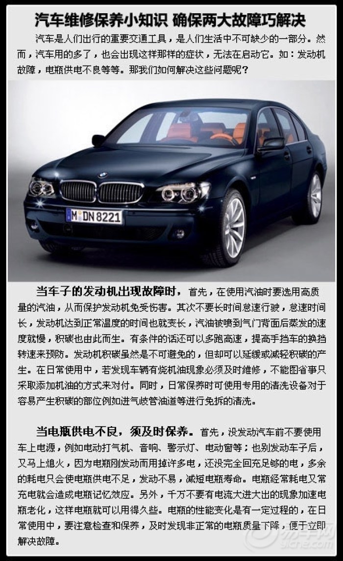 车型对比：打造您的理想座驾