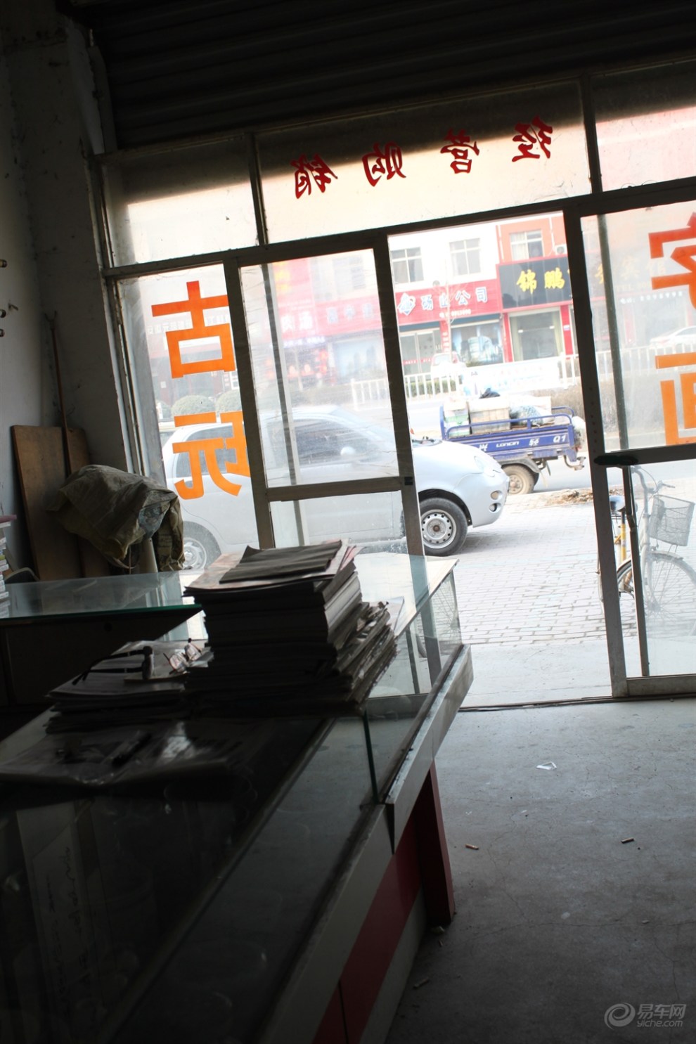 朋友的字画古董店