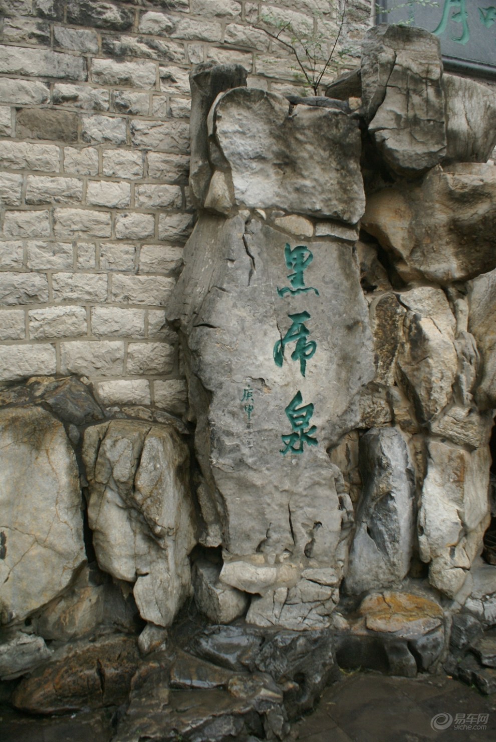 【每周一景】济南黑虎泉