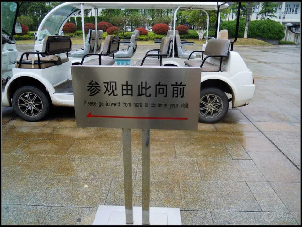 春雨中,追寻伟人的光辉足迹!