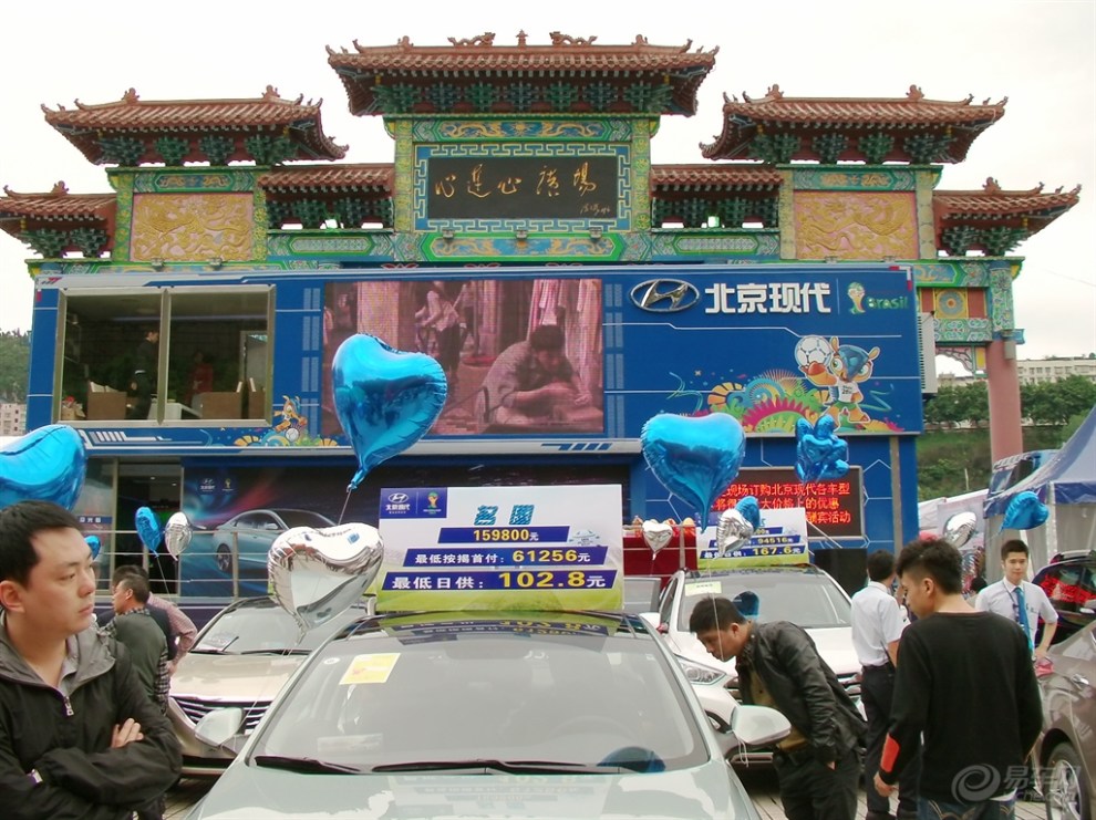 心连心广场看车展