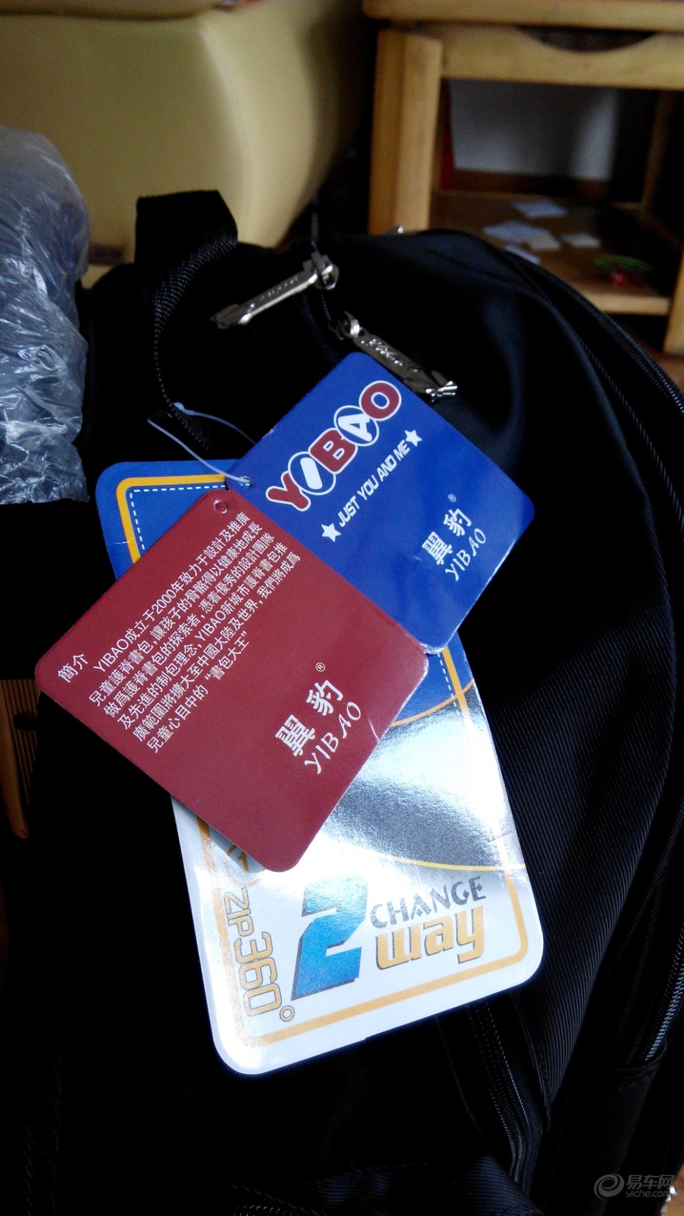 【晒奖喽】【宝贝快乐秀】140523 拉杆书包杠杠的