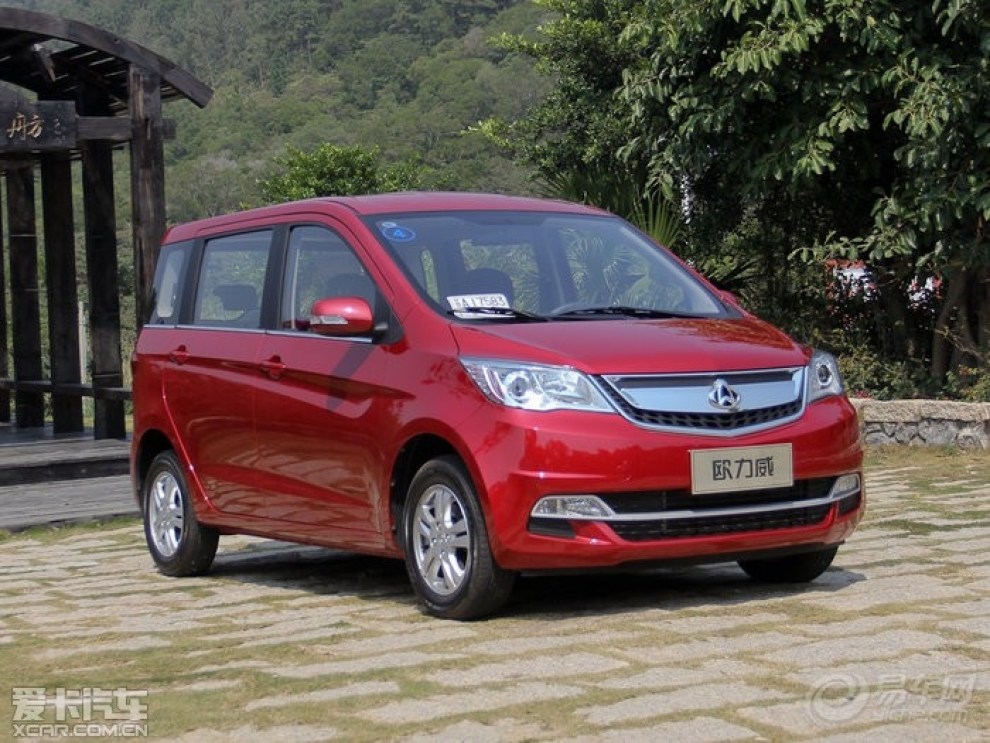 欧力威自动挡上市预热活动今日正式启动