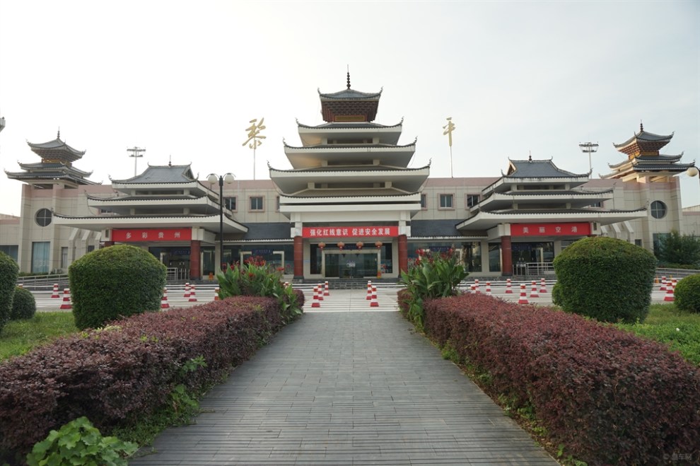 【首发】多彩贵州 美丽空港——黎平机场