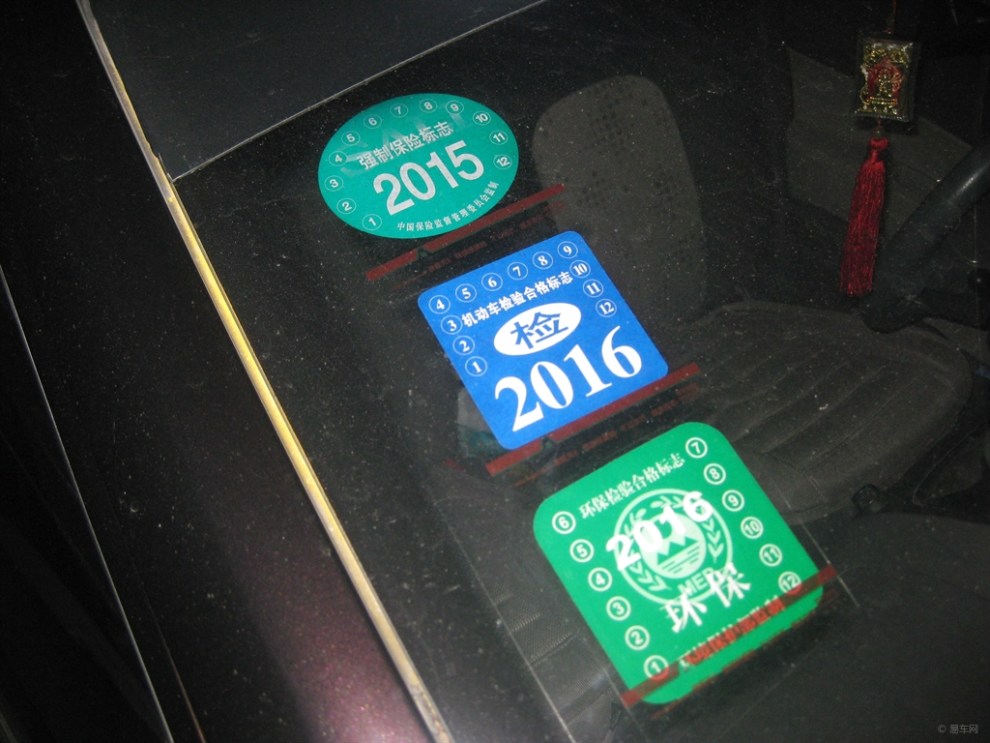 保险贴贴不上怎么办 强制保险标志撕坏了