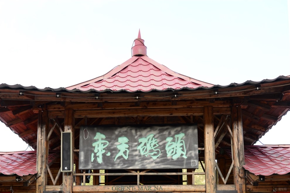 五女山庄两日休闲游