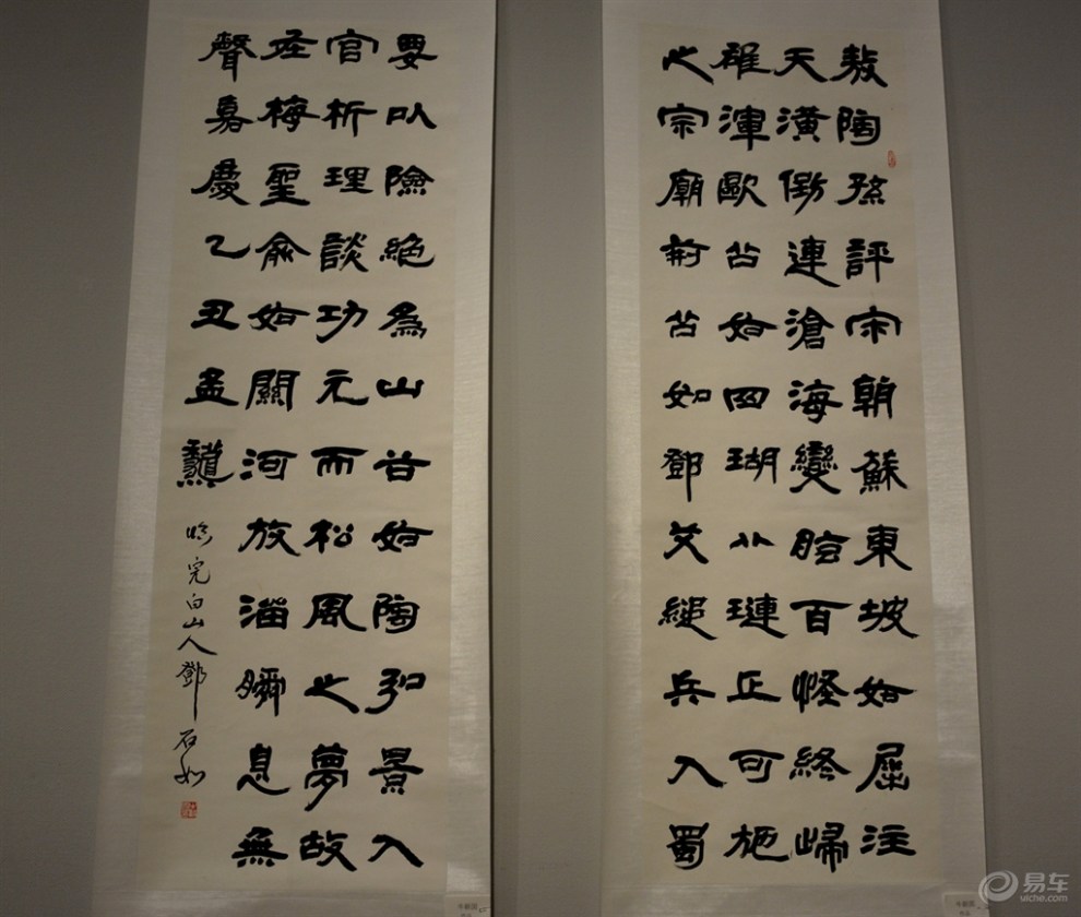 感受书法诗文的魅力