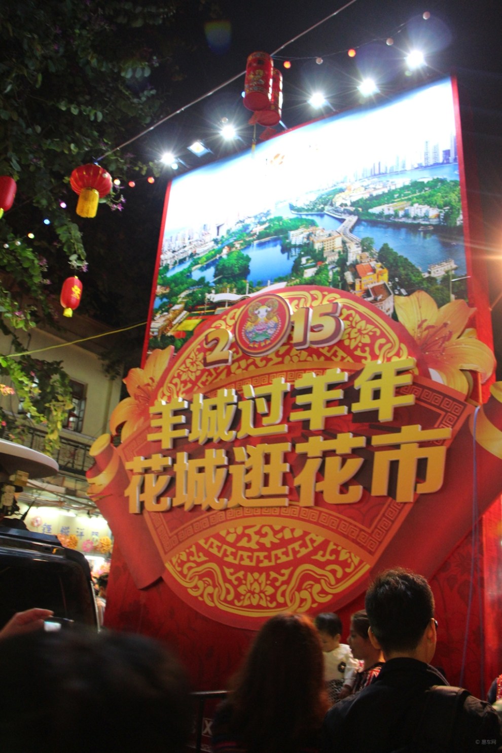 【"羊羊"喜气迎新春】夜游越秀西湖路花市迎春接福