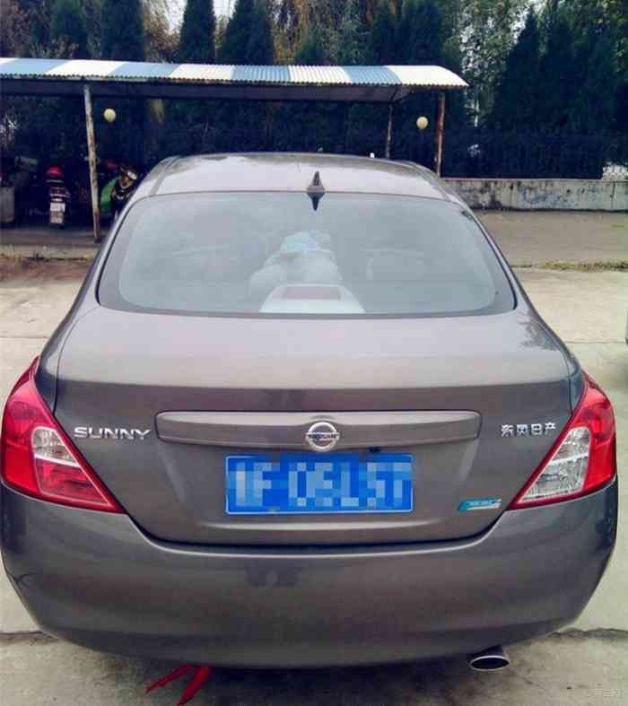 11款阳光豪华版提车作业来认证!