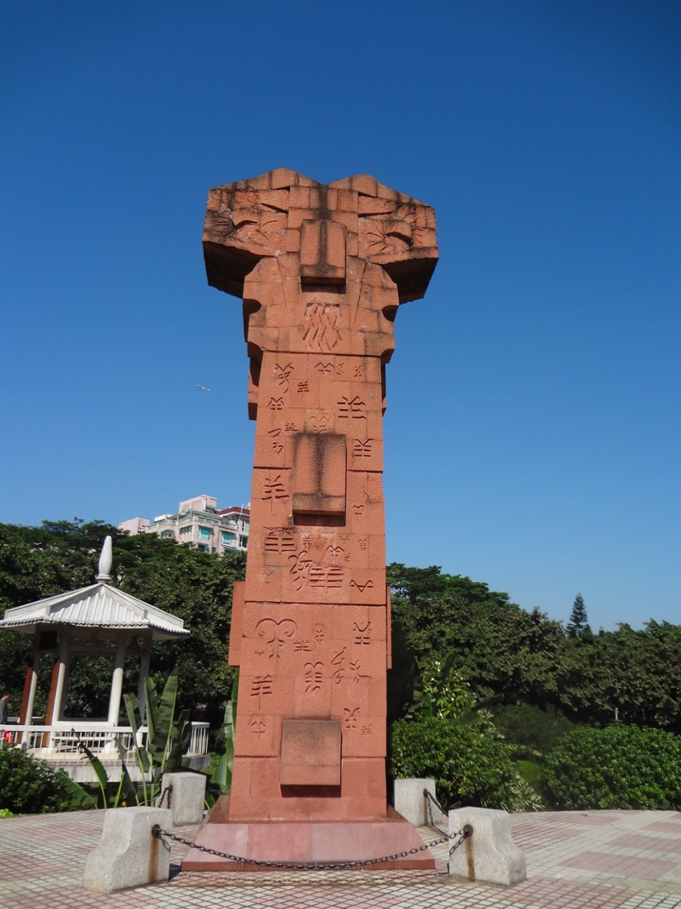 【街拍】广州白云区雕塑公园