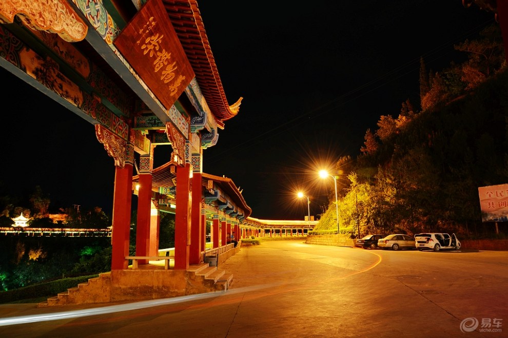 遊記~~滇中水城菌鄉易門之夜景!