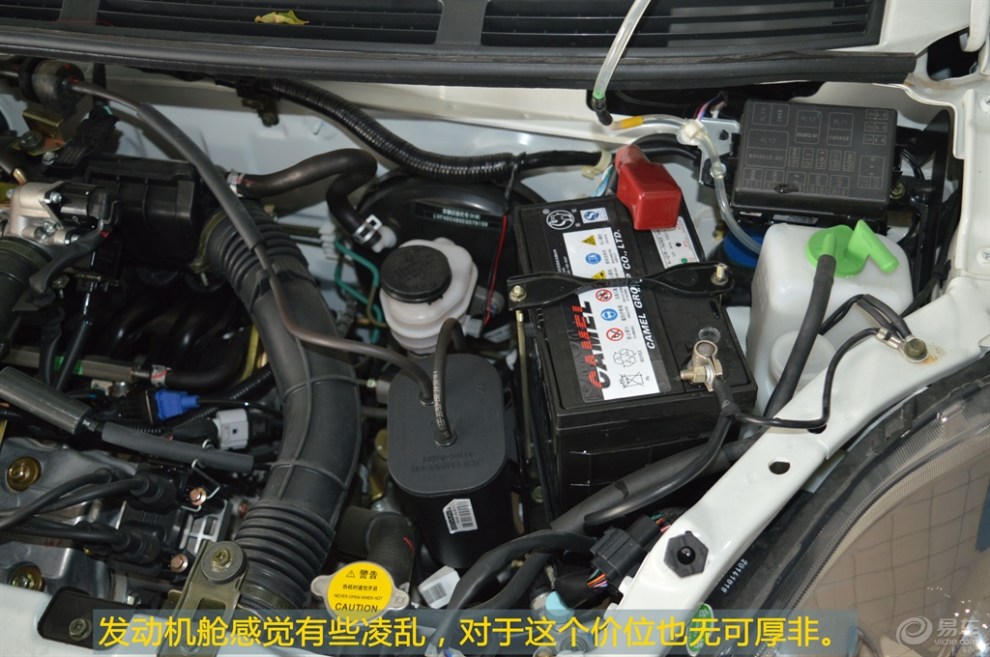 【我评北斗星】宜家宜商逸生活,试驾品鉴北斗星x5!