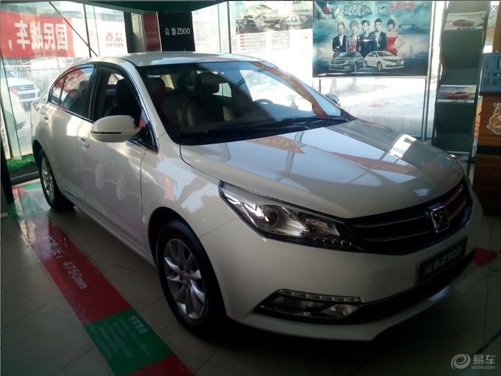 【已订z500 欢迎大家前来围观】_众泰z500论坛图片集锦_汽车论坛-易车