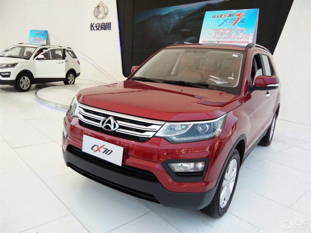 【红色大70我开回家了】_长安cx70社区图片集锦_汽车论坛-易车网