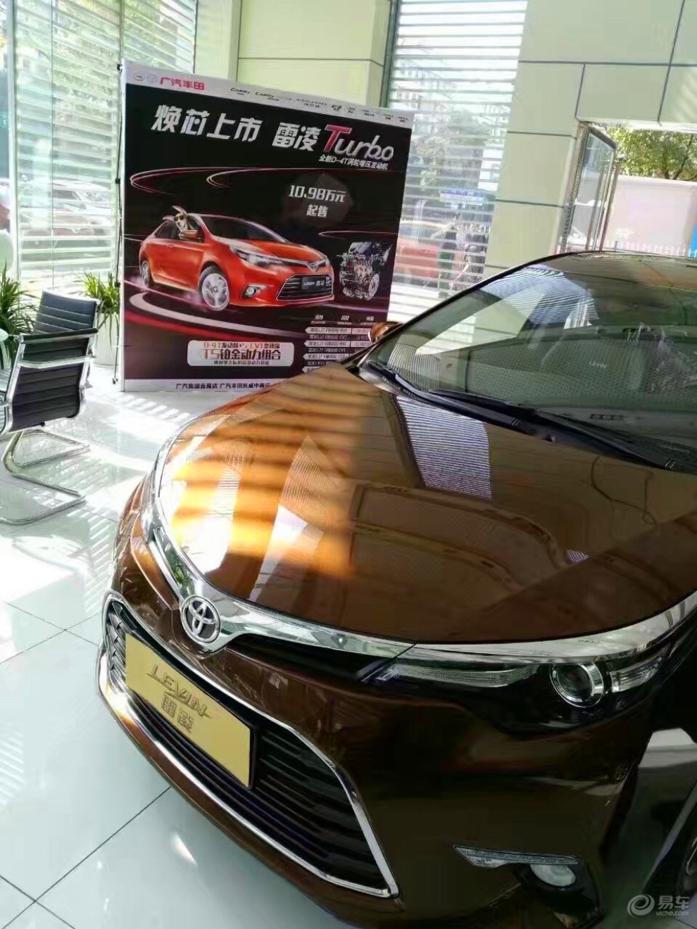 婚前纠结男~长沙首台雷凌1.2t看车记!求精