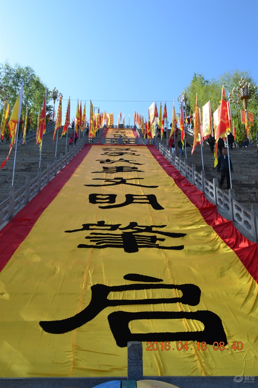 2016【穀雨四月天】洛南穀雨倉頡祭祀剪影