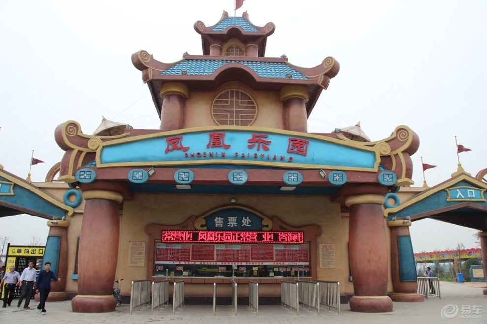 【最美不过五月天】游滕州凤凰乐园