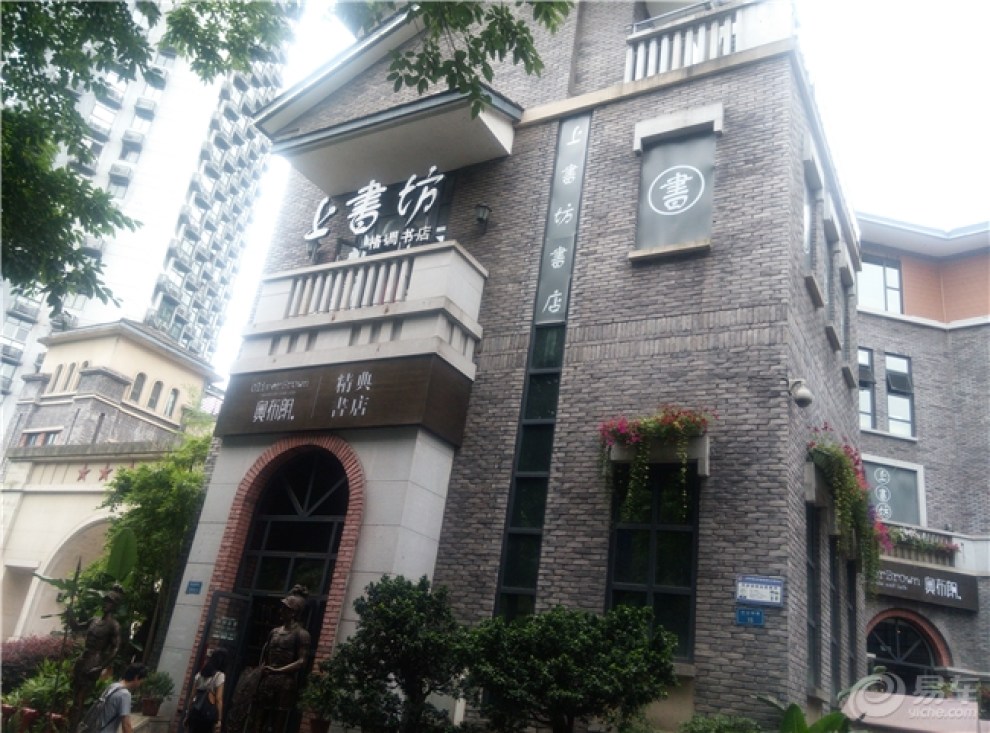 【首发】历史街区 上清寺中山四路>!