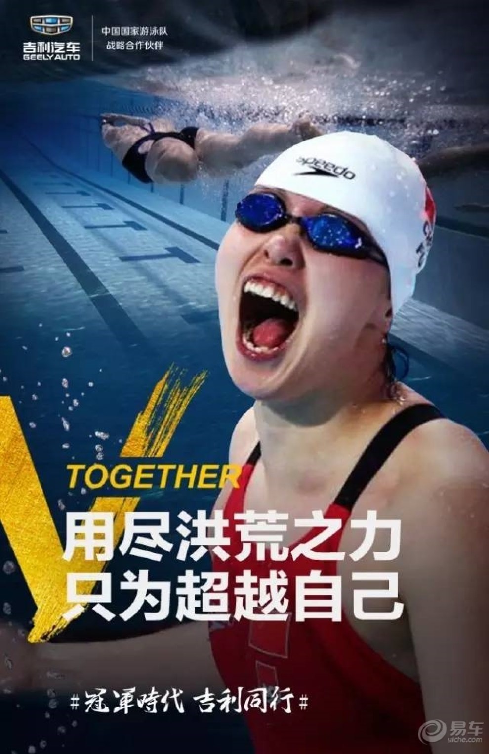 洪荒之力爆发!你想到了什么?