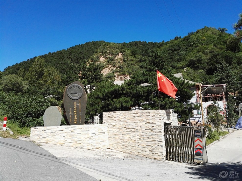 5 a更好 小龙门森林公园-爨柏景区一日游