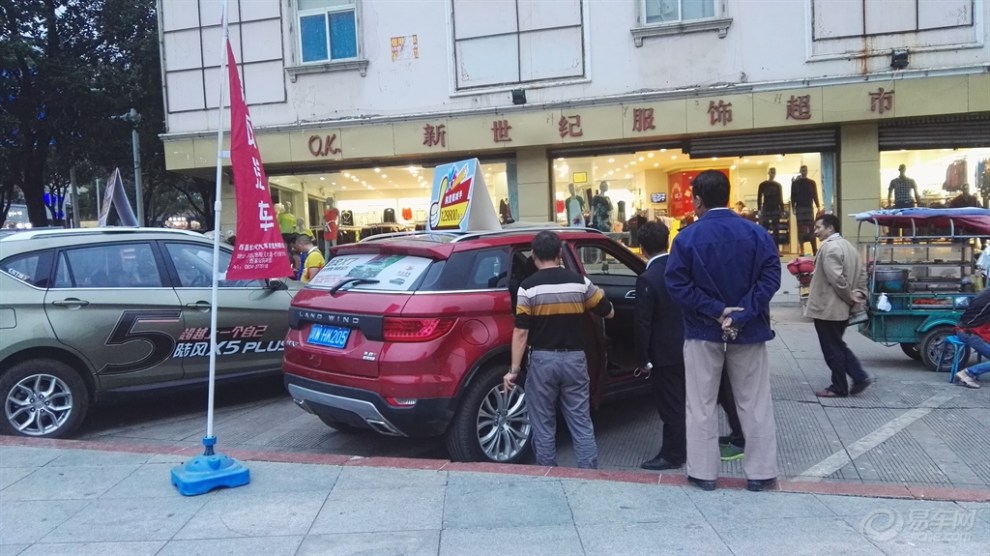 周末县份巡展@德昌站