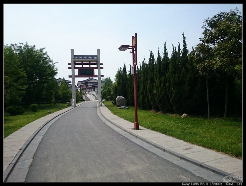 【武的足跡】滎陽劉禹錫公園