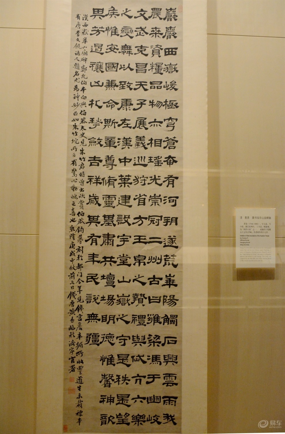 上海博物馆书法珍藏欣赏【1】