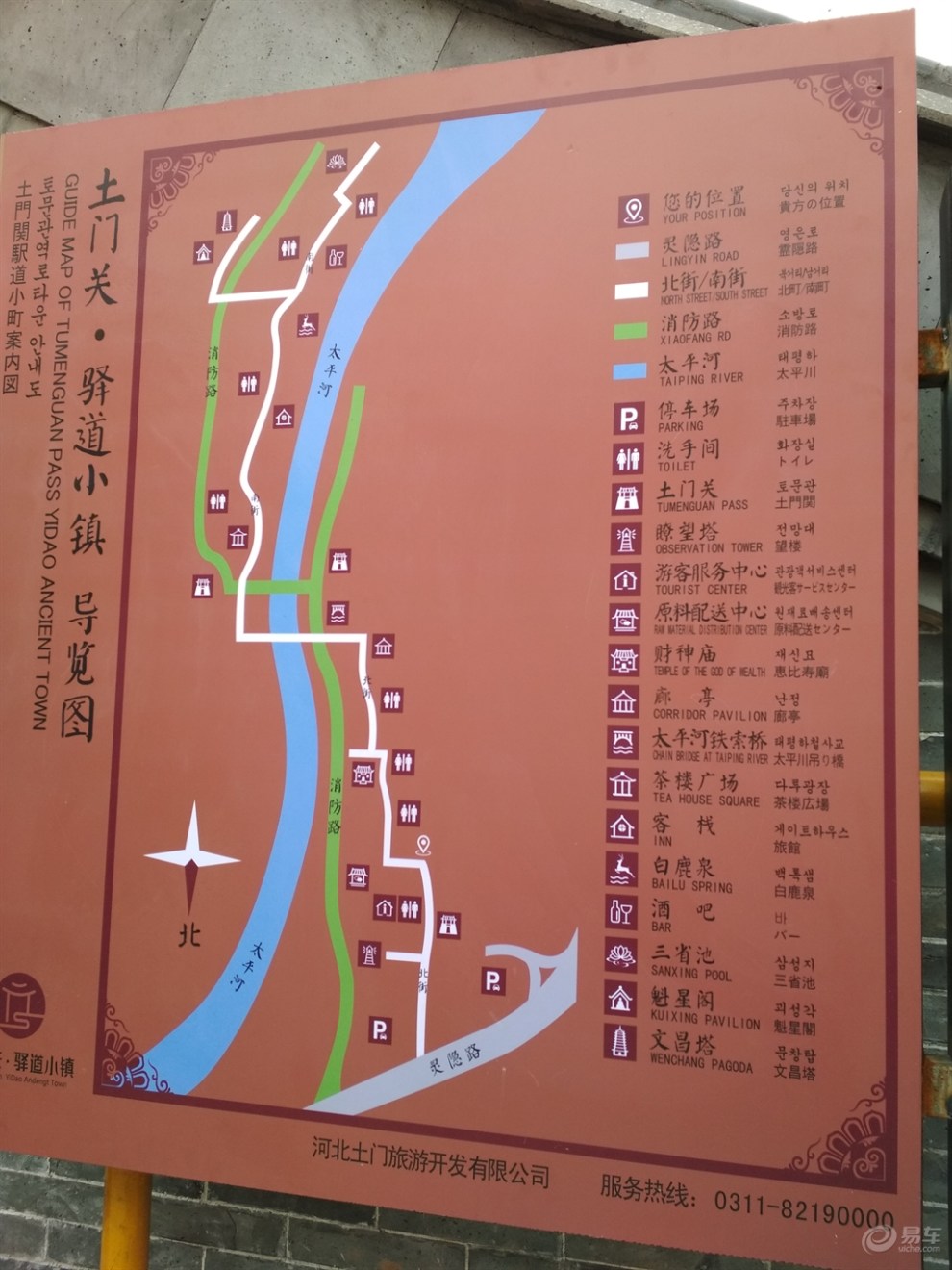 车友实拍#偶遇石家庄新景区土门关