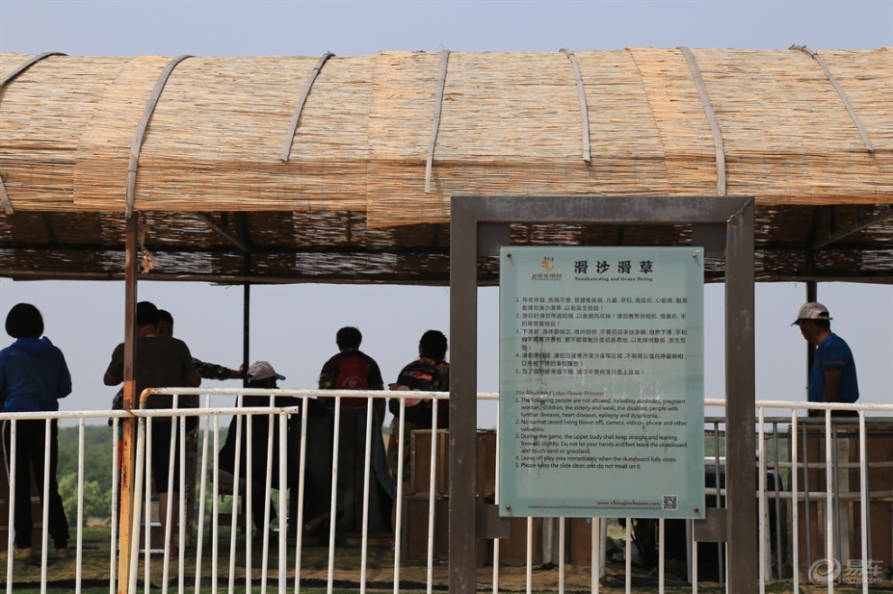 黄金海岸滑沙场!