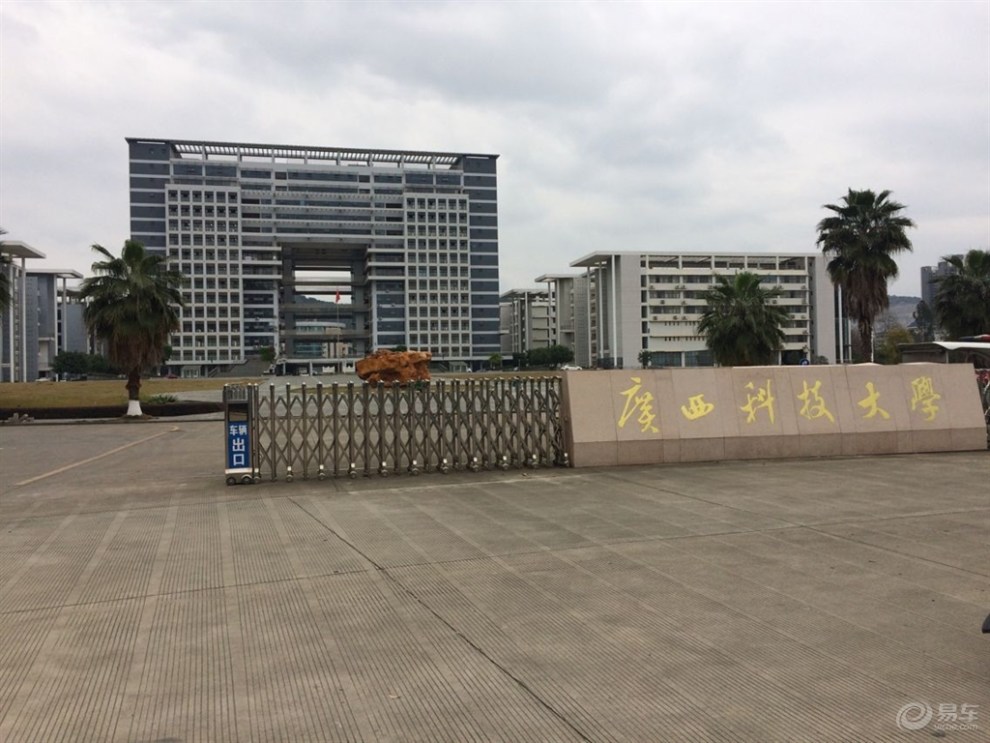 【广西壹家人车友会1340】广西科技大学校园赏桃花记