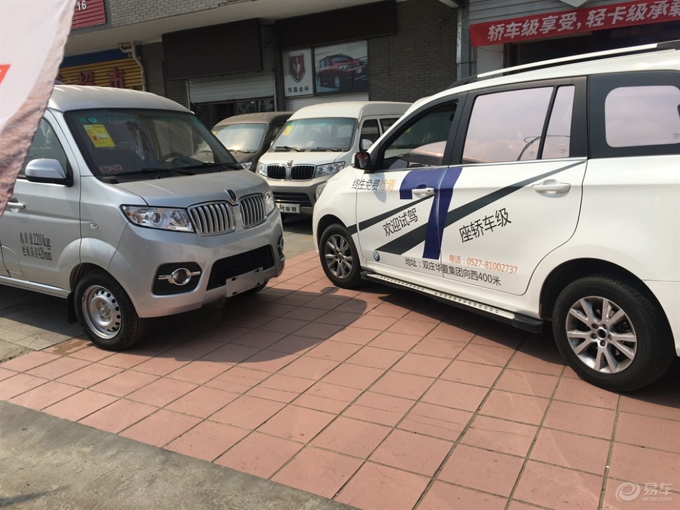 【去金盃750 4s店看車記】_華晨金盃750論壇圖片集錦_汽車論壇-易車網