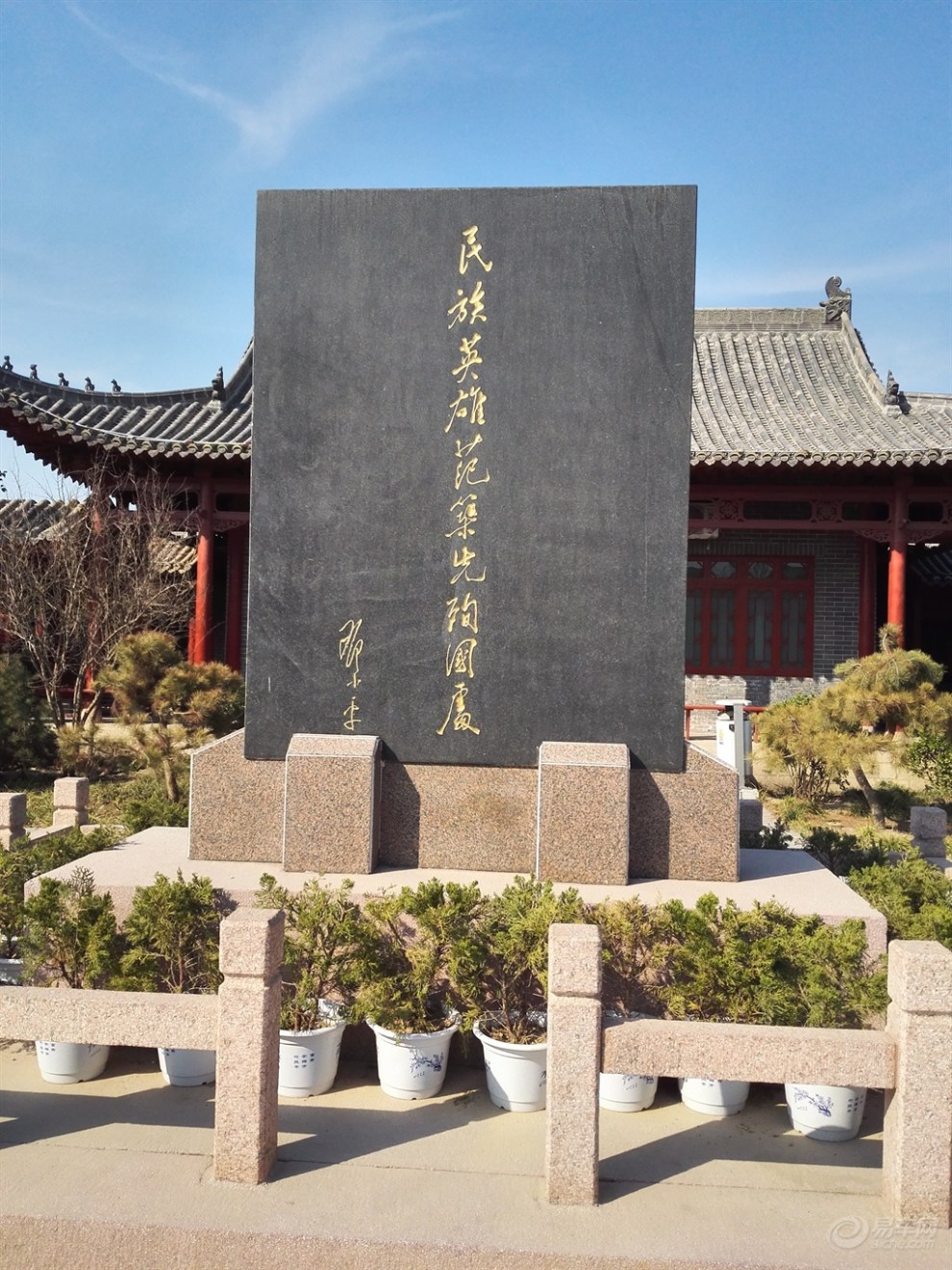 参观范筑先烈士纪念馆