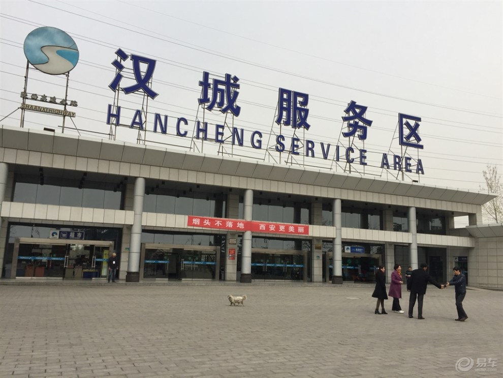 【哈弗百万】相约在春风里------印象黎坪