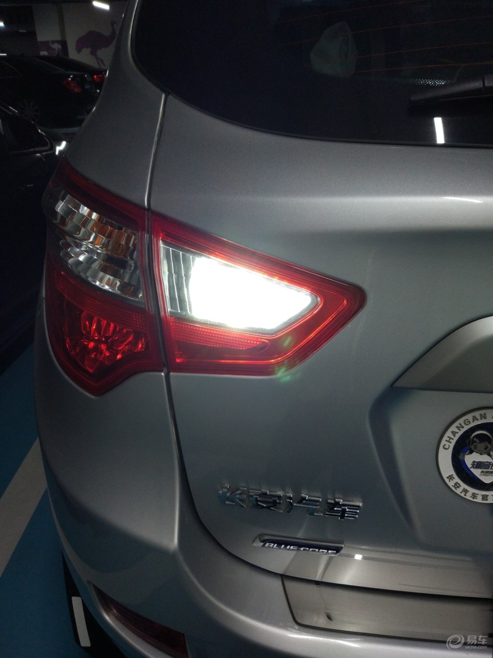【北京cs35俱乐部】天冷也动手,升级倒车灯