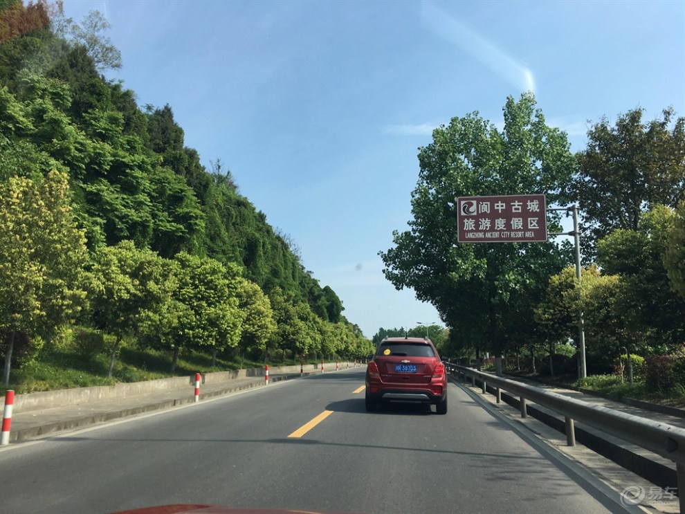 【四川cs35车友会】似水虎虎 阆中古城自驾游记!