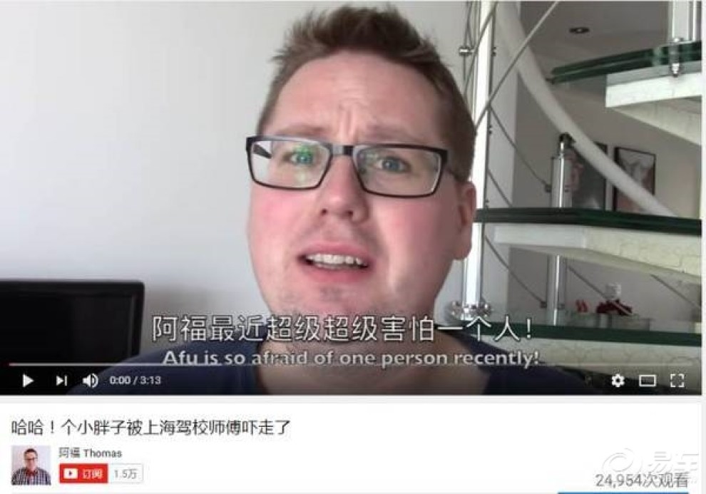 (sohu)德国boy在中国考驾照,一段被教练怼出翔的血泪史