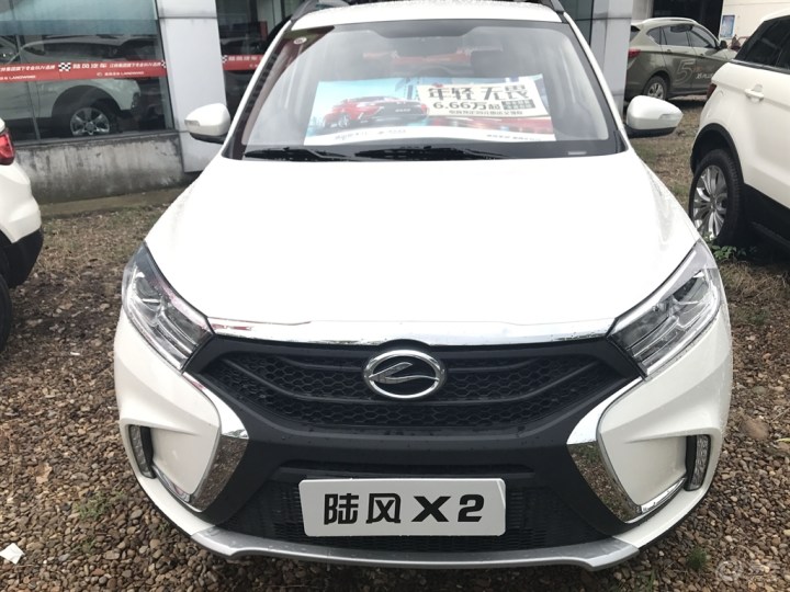 陆风x2到店,欢迎鉴赏