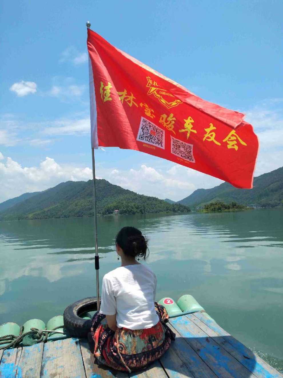 灵川松湖星月岛度假村图片