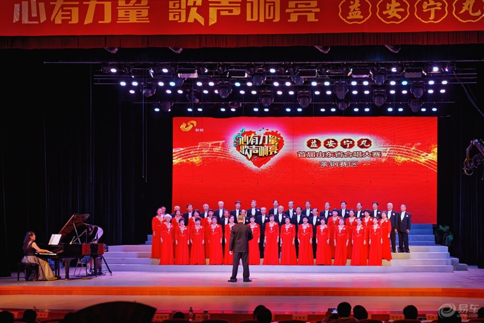 心有力量 歌声响亮